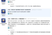 易讯购物踩坑记：从满怀期待到心力交瘁，我的钱包和耐心都经历了啥？