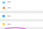 微信群发不求人！教你几招高效又走心的正确姿势