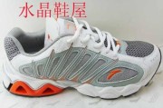 安踏的鞋子怎么样？从跑鞋耐磨到潮流穿搭，一篇给你讲透真实体验！