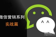 想靠朋友圈赚钱？别瞎发！高手整理微商内容的3个心法与1个“笨”办法