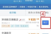 支付宝保险怎么样？我表姐的理赔经历，让我看清了里面的门道！
