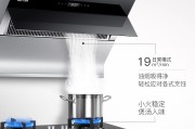 厨房油烟不再愁，我家华帝百得油烟机使用真实谈