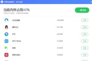 联想电脑管家用起来到底怎么样？老用户跟你说说大实话
