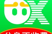 51贷借钱亲身经历：低门槛下的高利息陷阱，我的血泪教训