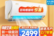 原来空调可以这么香！扒一扒我家那台“救命”的美的酷金空调，这钱花得太值了