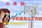 在电信上班到底怎么样？老员工跟你唠点实在嗑