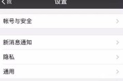 微信账号突然被限制登录？别慌！手把手教你如何快速解除限制