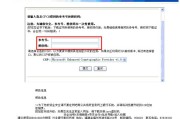 俺们今天唠唠：怎么样开通网银，让你在家也能轻松管钱！