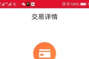 快钱快刷那些事儿：安全、费用与信任的漩涡