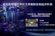 英特尔待遇怎么样？一份让你惊喜的职场攻略！