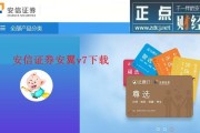 信翼到底怎么样？咱来唠点大实话！