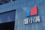 外贸生意难做？看小满科技如何用AI让客户找上门！