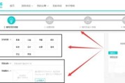 淘宝众筹到底怎么样？从创意孤品到销量冠军的神奇跳板