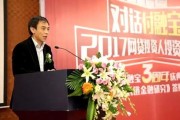 付融宝怎么样？一场从辉煌到崩塌的P2P投资记忆