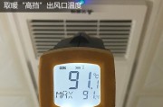 冬天洗澡不再抖！我家装艾美特浴霸的真实体验，暖得真心舒坦