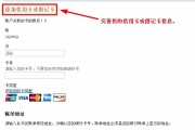 PayPal到底怎么样？一个老用户的真心话：它不只是付款工具，更是生意门面