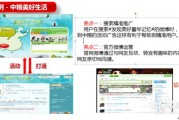微销内容搞得好，生意想不火都难！手把手教你整理出“爆单”素材库