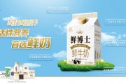 巴氏鲜奶怎么样？给你唠透这杯“活”着的营养