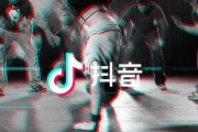 抖音被拉黑会怎么样？别慌，这份全方位影响与应对指南请收好！