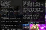 DNF剑魔全面解析：从入门到精通，教你玩转“女王大人”