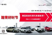 团车网买车，到底靠不靠谱？一位老司机的亲历与深度调查