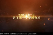 会声会影素材整理全攻略：告别混乱，效率翻倍