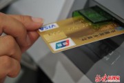 信用卡到底是啥玩意儿？从入门到精通的全面拆解，让你不再当“卡盲”