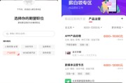 别踩坑！用58同城招聘找工作，你得先知道这些门道！