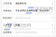招人难？老铁，那是你没摸对门道！一次给你讲明白咋发招聘信息