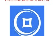 乐分期这摊水有多深？过来人的血泪账本给你提个醒