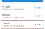 别瞎折腾了！想开借呗？这三招才是支付宝“隐形审核官”最爱的硬通货