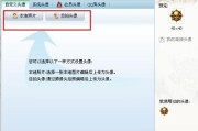 微信头像换新颜，三分钟搞定还不糊！