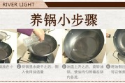 朋友家那口“会听话”的极铁锅，让我扔掉了家里的不粘锅