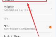 网络急救哪家强？手机电脑秒变“路由器”的秘籍大公开！