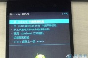 华为手机解锁新姿势：手把手教你刷机，让旧机重获新生！