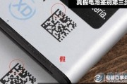 标题：真假手机傻傻分不清？老司机手把手教你怎么样辨别手机真假！