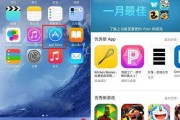 标题：苹果怎么样下载软件？唠唠俺的折腾史，保你不再抓瞎！