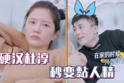 杜淳老婆王灿：宠与冷的双重人格，真实婚姻能走多远？