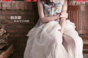 墨韵仙姿刘亦菲手绘作品珍藏赏析