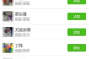 微信加好友全攻略：从入门到精通，告别限号封禁的烦恼