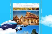 易途怎么样？俺这个路痴亲测后，忍不住想唠唠嗑！