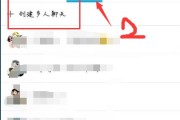 别一个个戳了！手把手教你玩转QQ群发，高效又省力