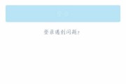 手机流量总“跑得快”？这几招让你月底不心慌