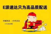 哎呀妈呀，可算有人把“搜索快送怎么样”这事儿说明白了！看这一篇就够