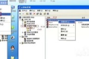 不在电脑前，也能轻松打理你的数字世界：聊聊远程控制那些事儿