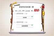 悟空拼音怎么样？让齐天大圣带你打破拼音学习的“紧箍咒”！
