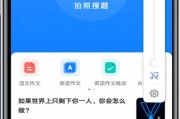别吼孩子了！这个省妈神器，把错题本从“摆设”变成“提分利器”的真实体验