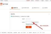 从零到一，手把手教你玩转淘宝开店：不止是上架，更是流量与信任的修炼
