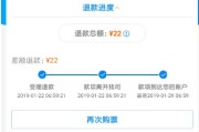 携程抢票全解析：是神器还是“智商税”？