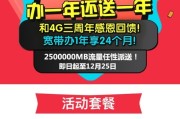 上海移动的“围城”内外：待遇光环与现实压力，你选哪个？